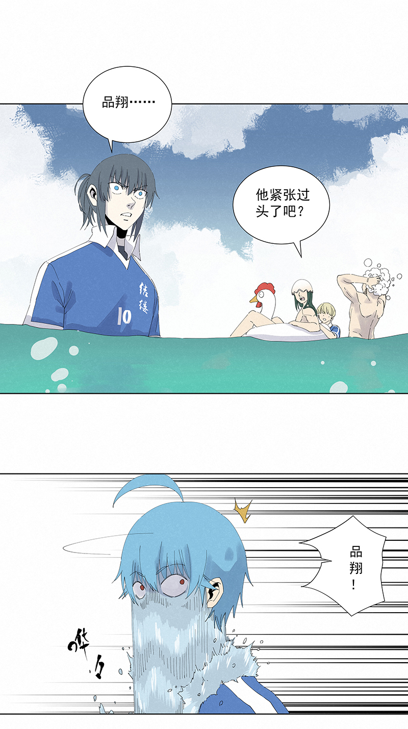 神之一脚第二百七十八波 紧张