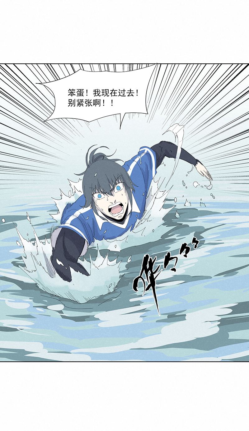 神之一脚第二百七十八波 紧张