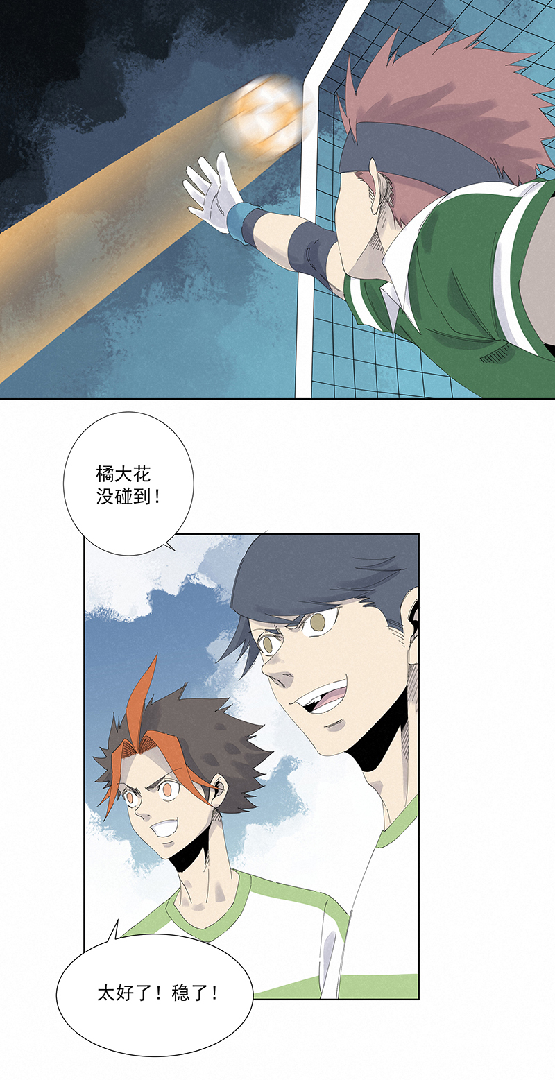 神之一脚第二百七十八波 紧张