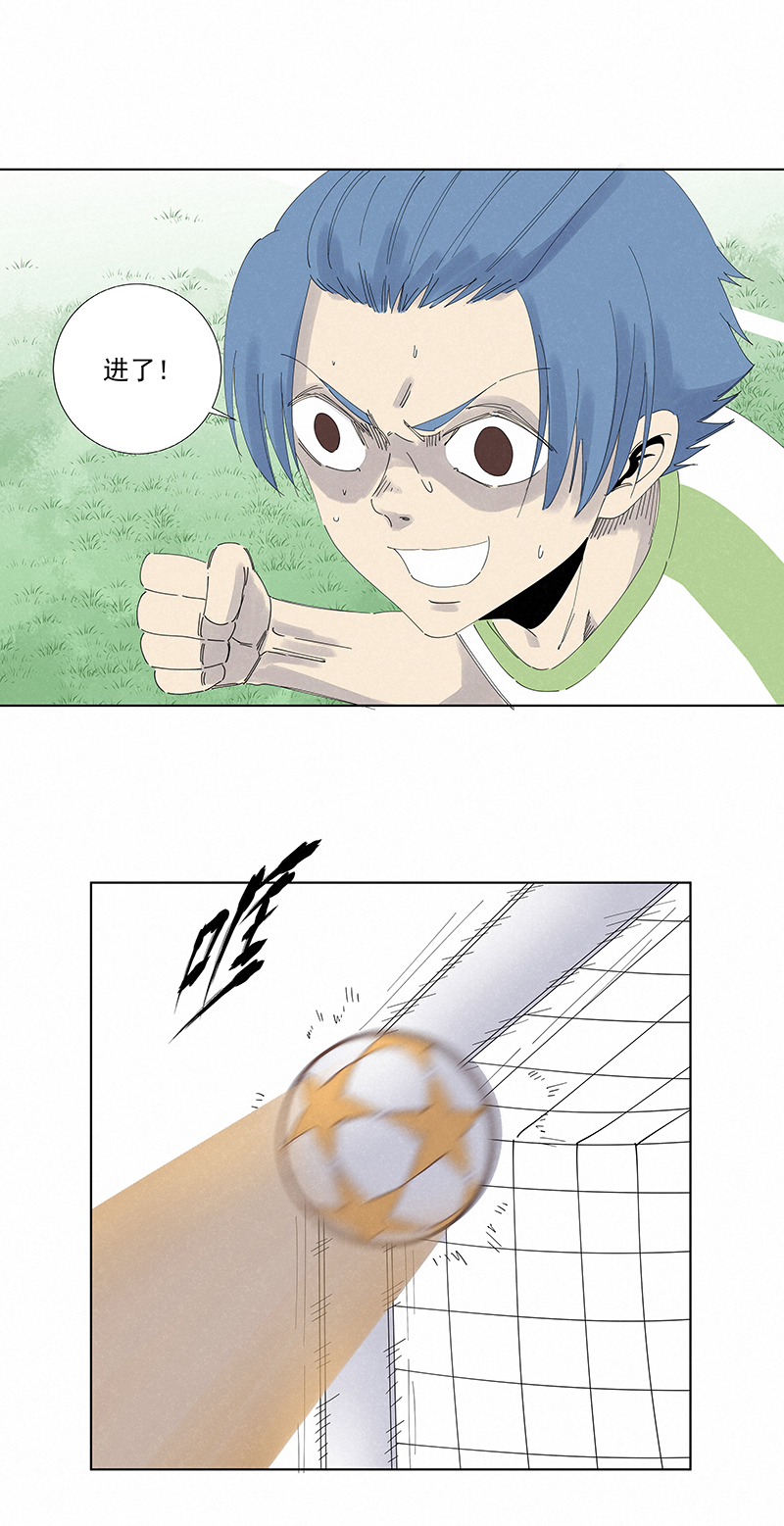 神之一脚第二百七十八波 紧张