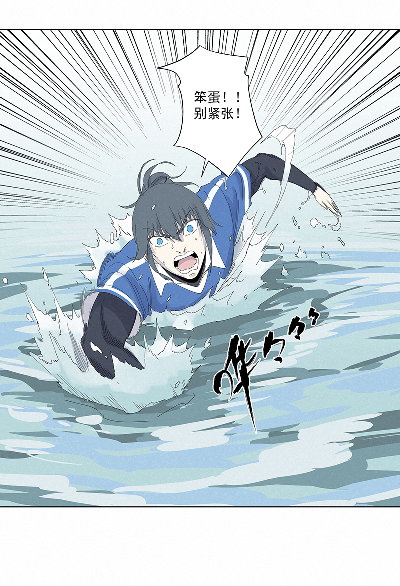 神之一脚第二百七十九波 冠军