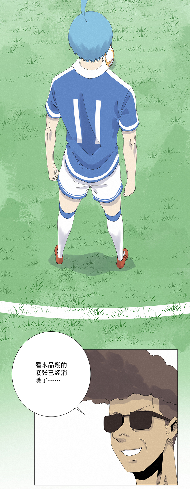 神之一脚第二百七十九波 冠军