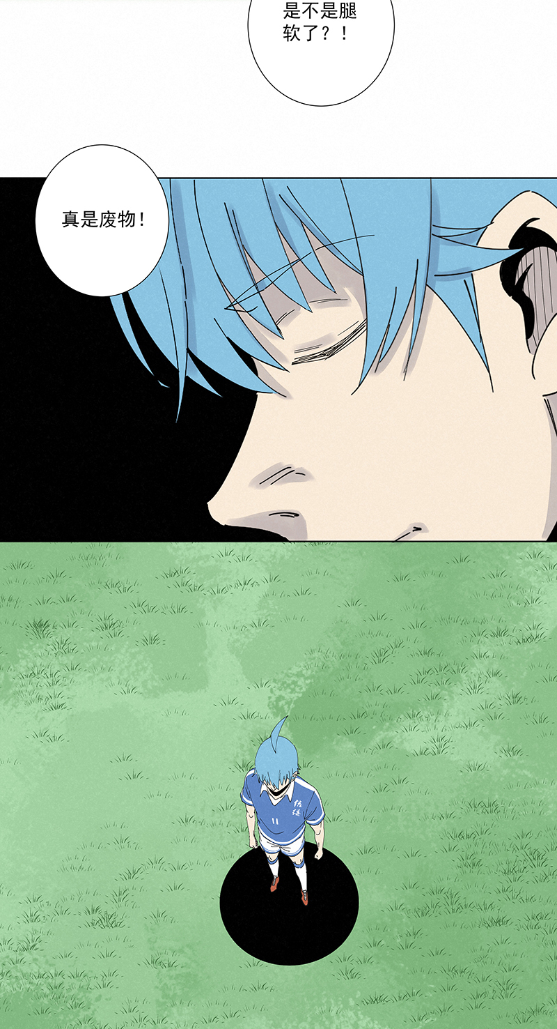 神之一脚第二百七十九波 冠军