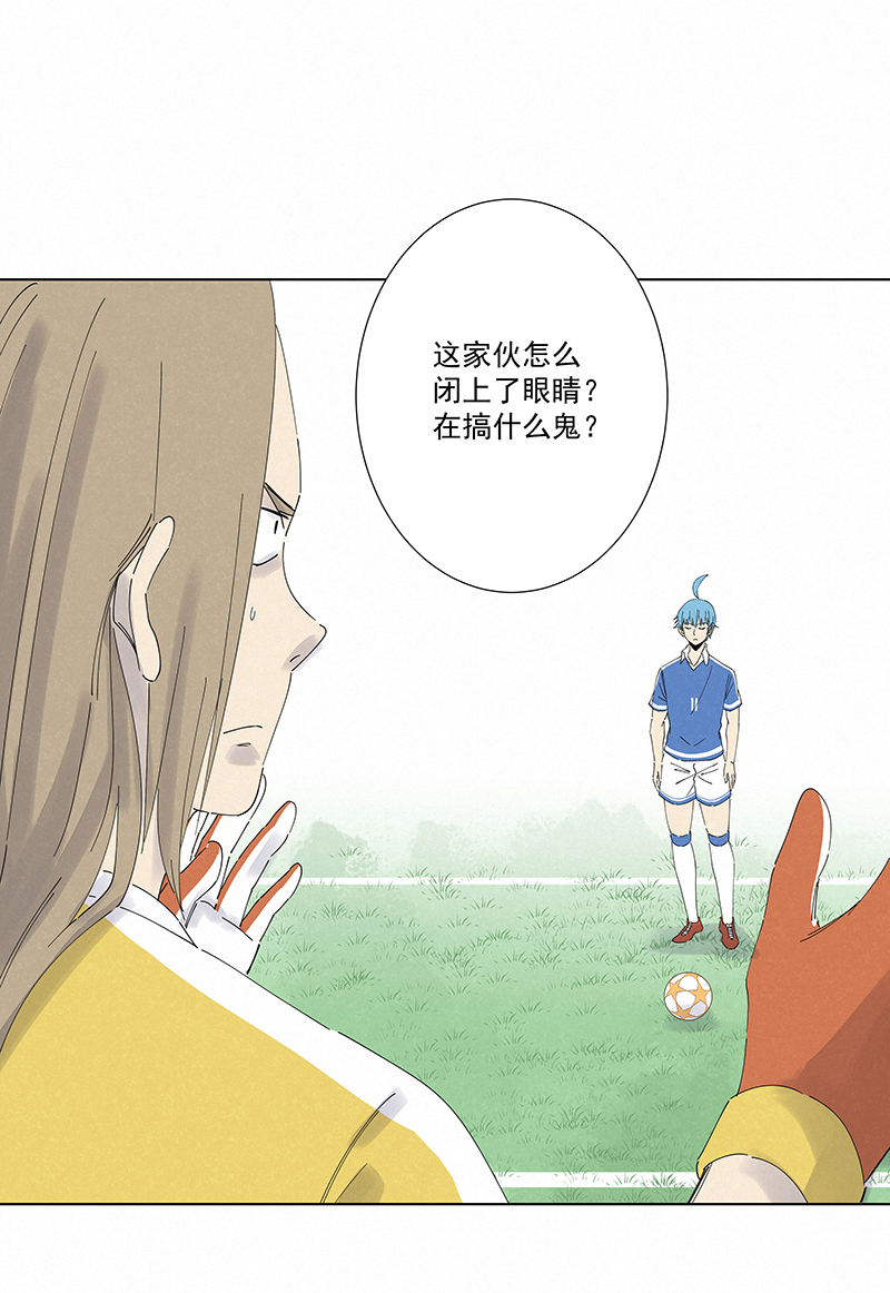 神之一脚第二百七十九波 冠军