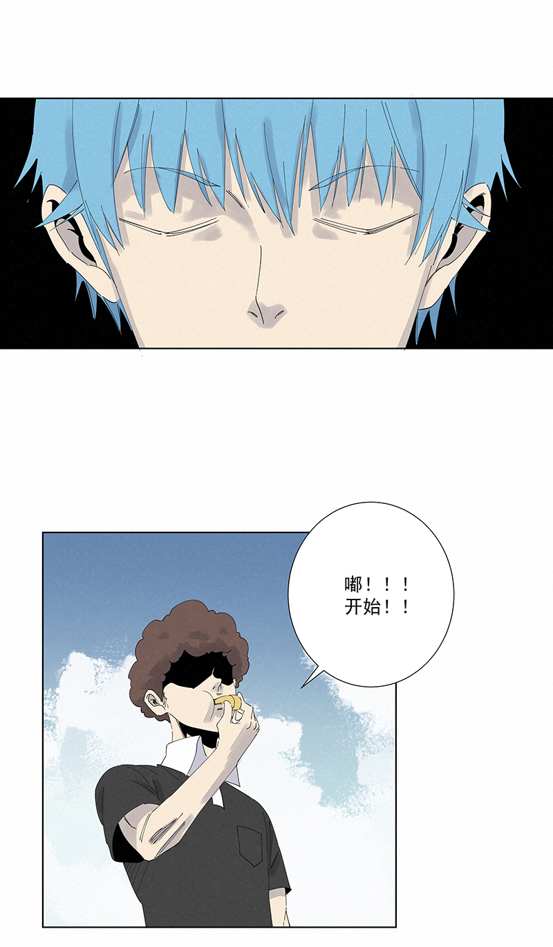 神之一脚第二百七十九波 冠军