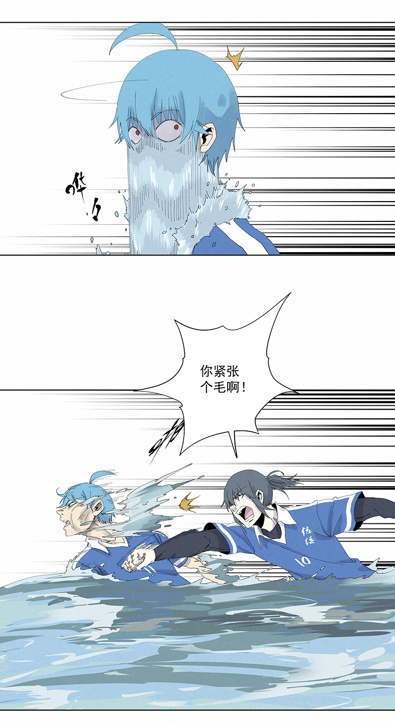 神之一脚第二百七十九波 冠军