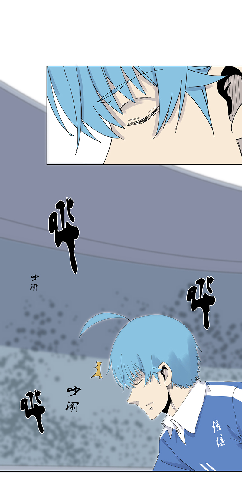 神之一脚第二百七十九波 冠军