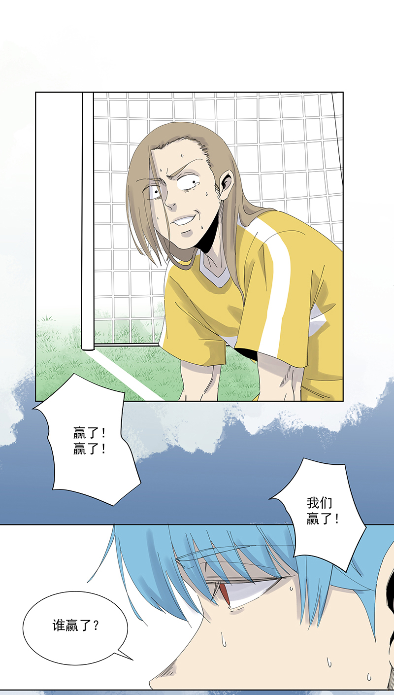 神之一脚第二百七十九波 冠军