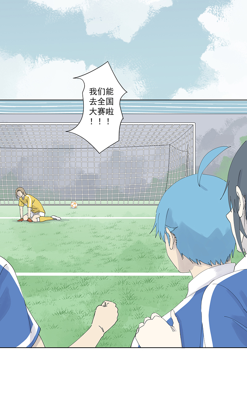 神之一脚第二百七十九波 冠军