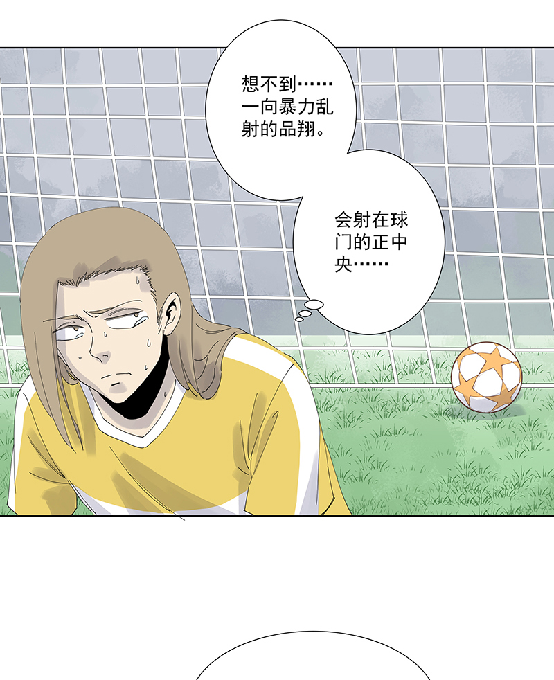 神之一脚第二百七十九波 冠军