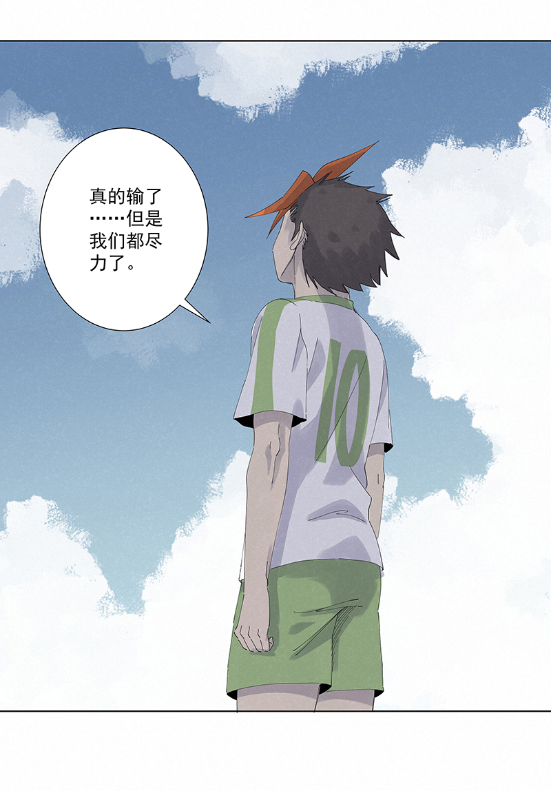 神之一脚第二百七十九波 冠军