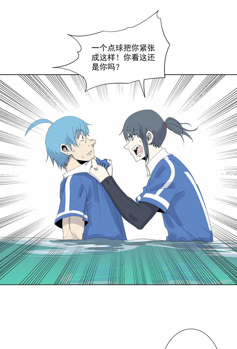 神之一脚第二百七十九波 冠军