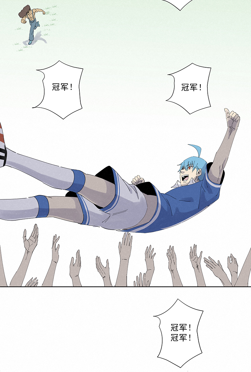 神之一脚第二百七十九波 冠军