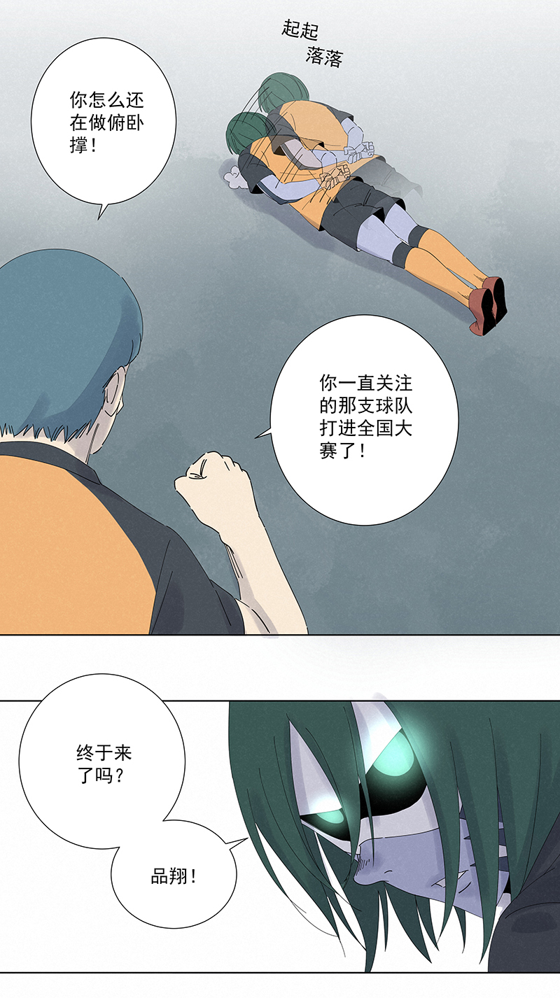 神之一脚第二百七十九波 冠军