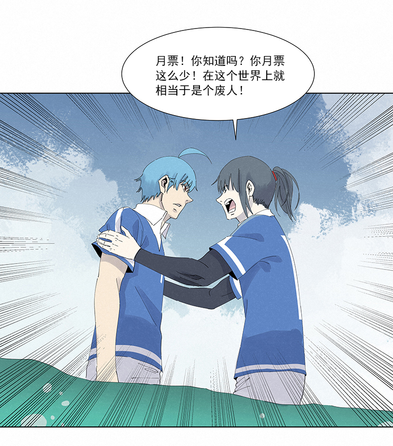 神之一脚第二百七十九波 冠军