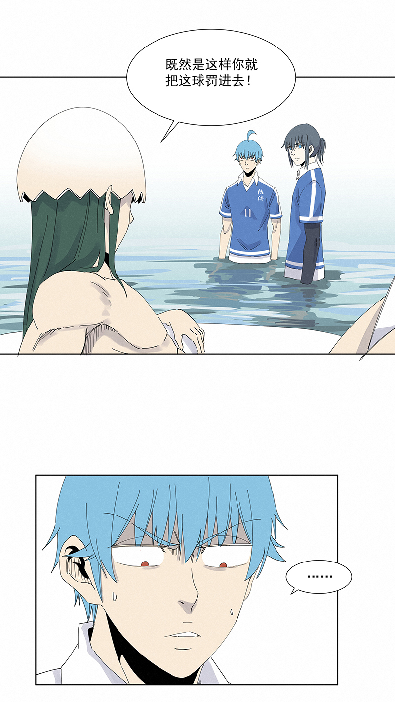 神之一脚第二百七十九波 冠军