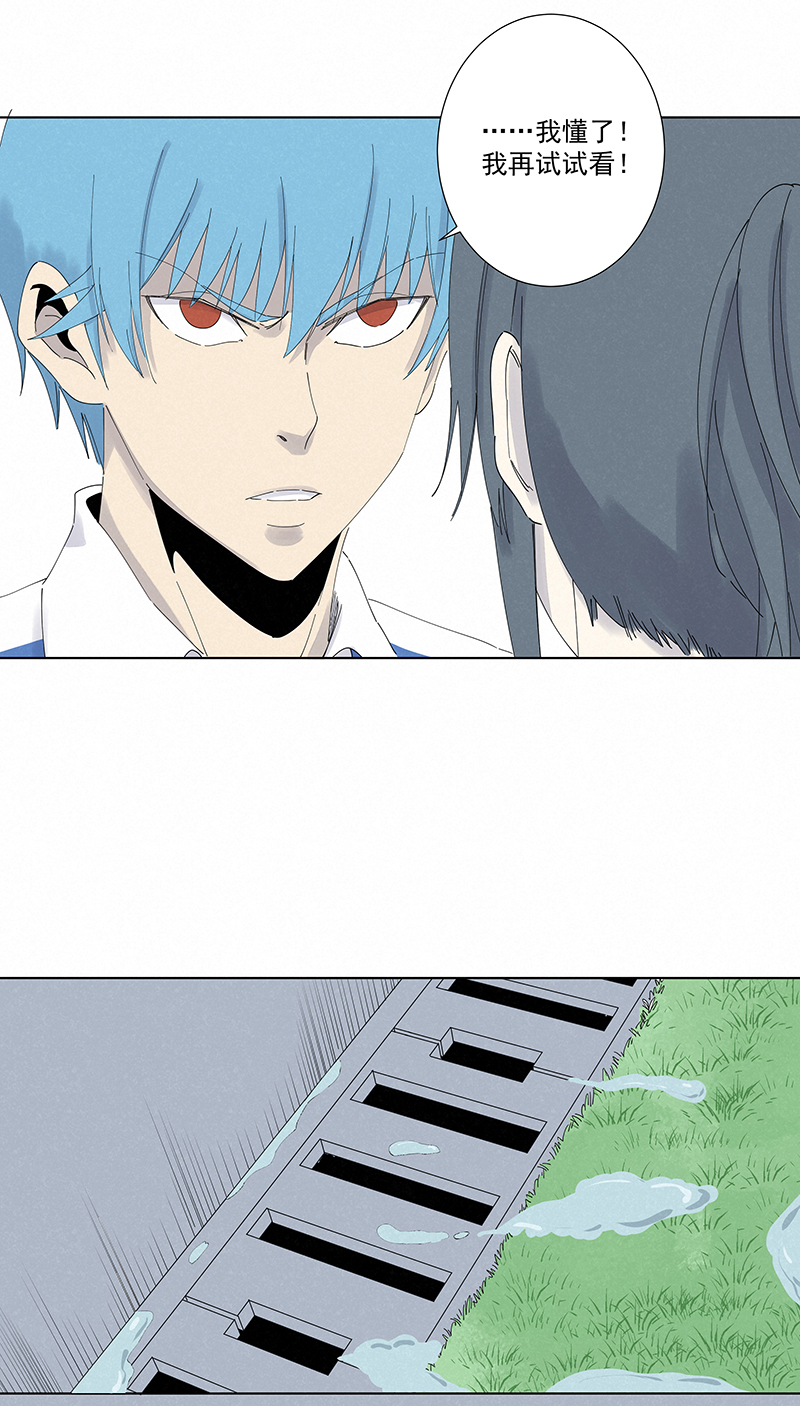 神之一脚第二百七十九波 冠军