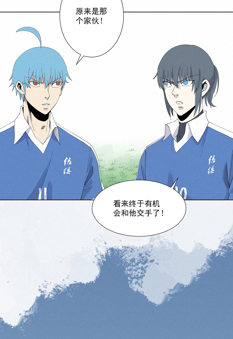 神之一脚第二百八十波 复国计划