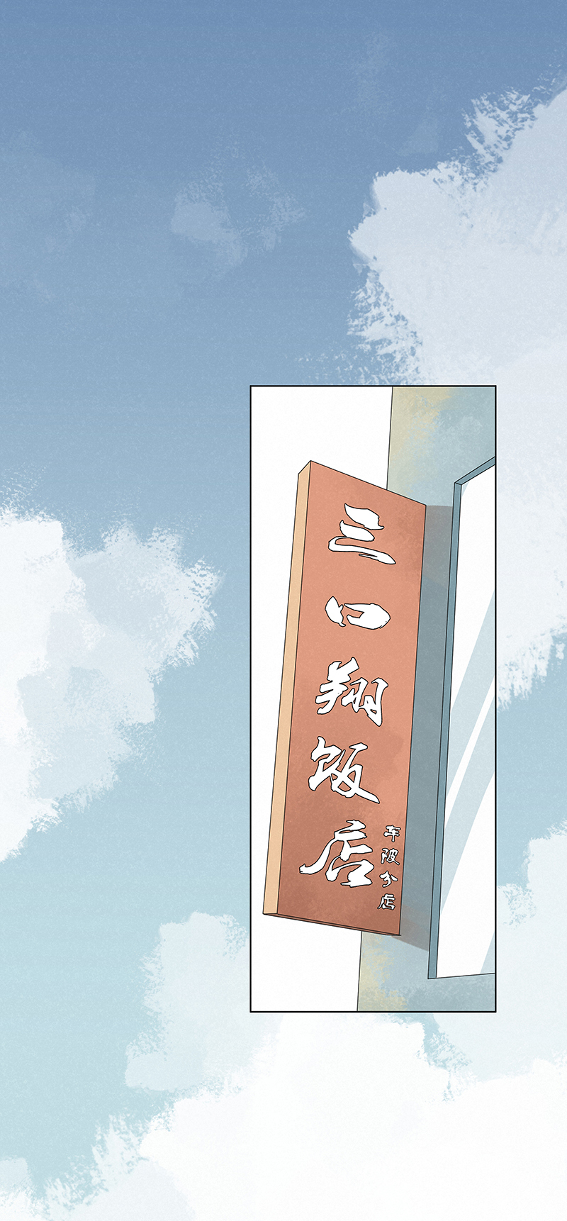 神之一脚第二百八十波 复国计划