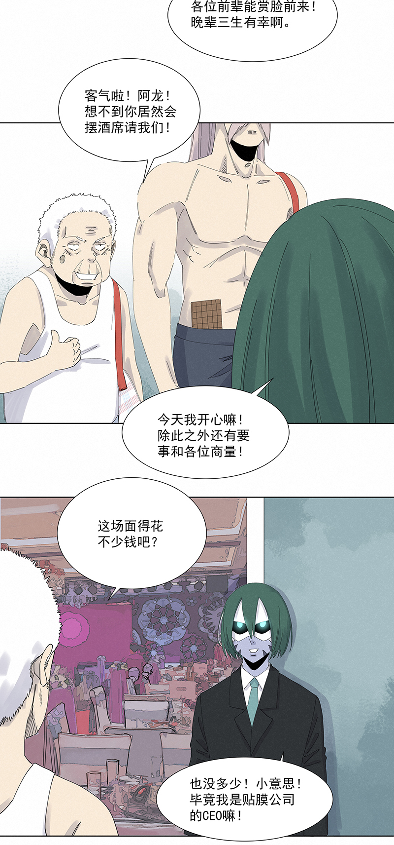 神之一脚第二百八十波 复国计划