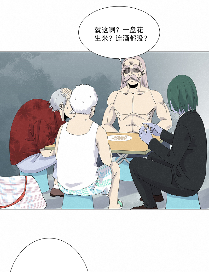 神之一脚第二百八十波 复国计划