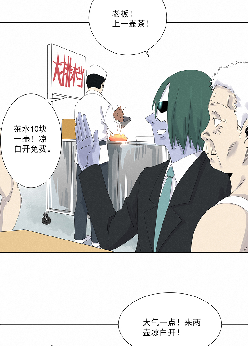 神之一脚第二百八十波 复国计划