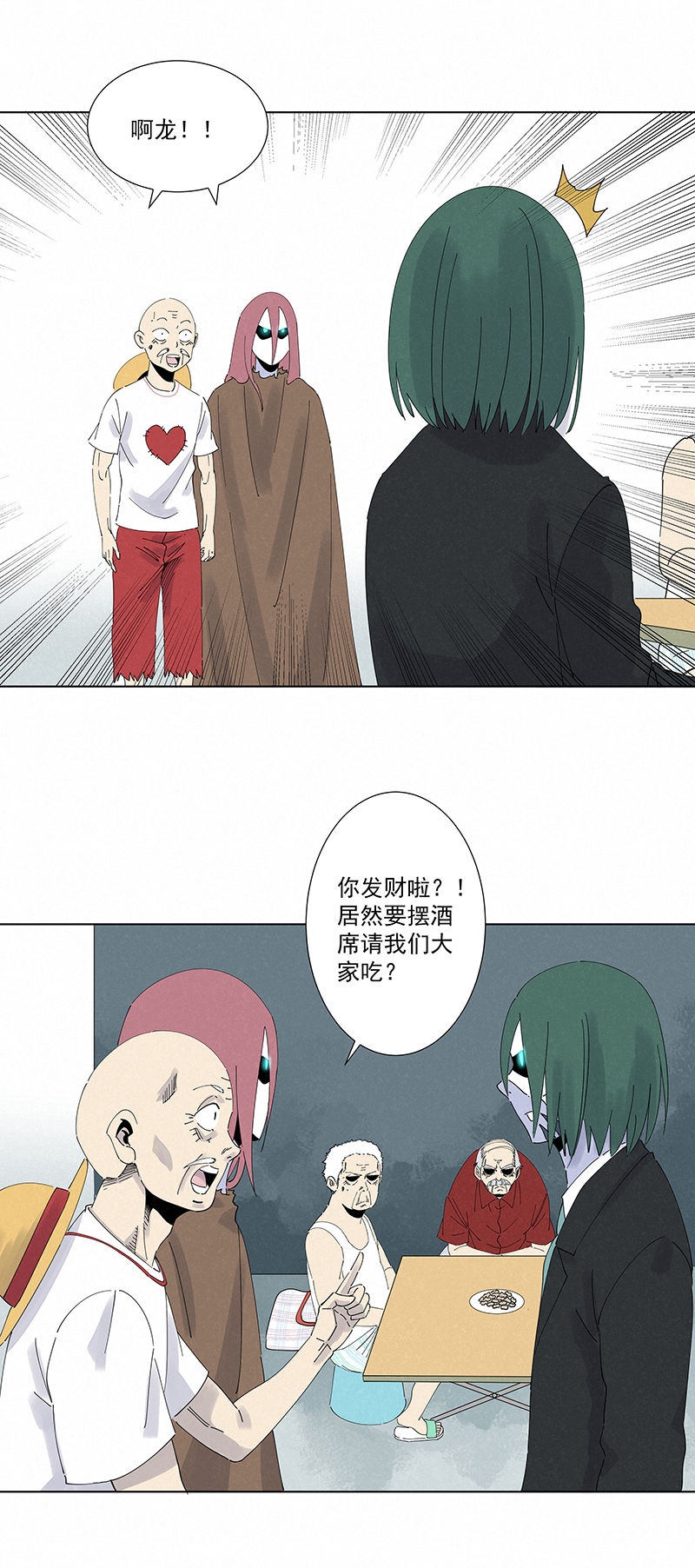 神之一脚第二百八十波 复国计划