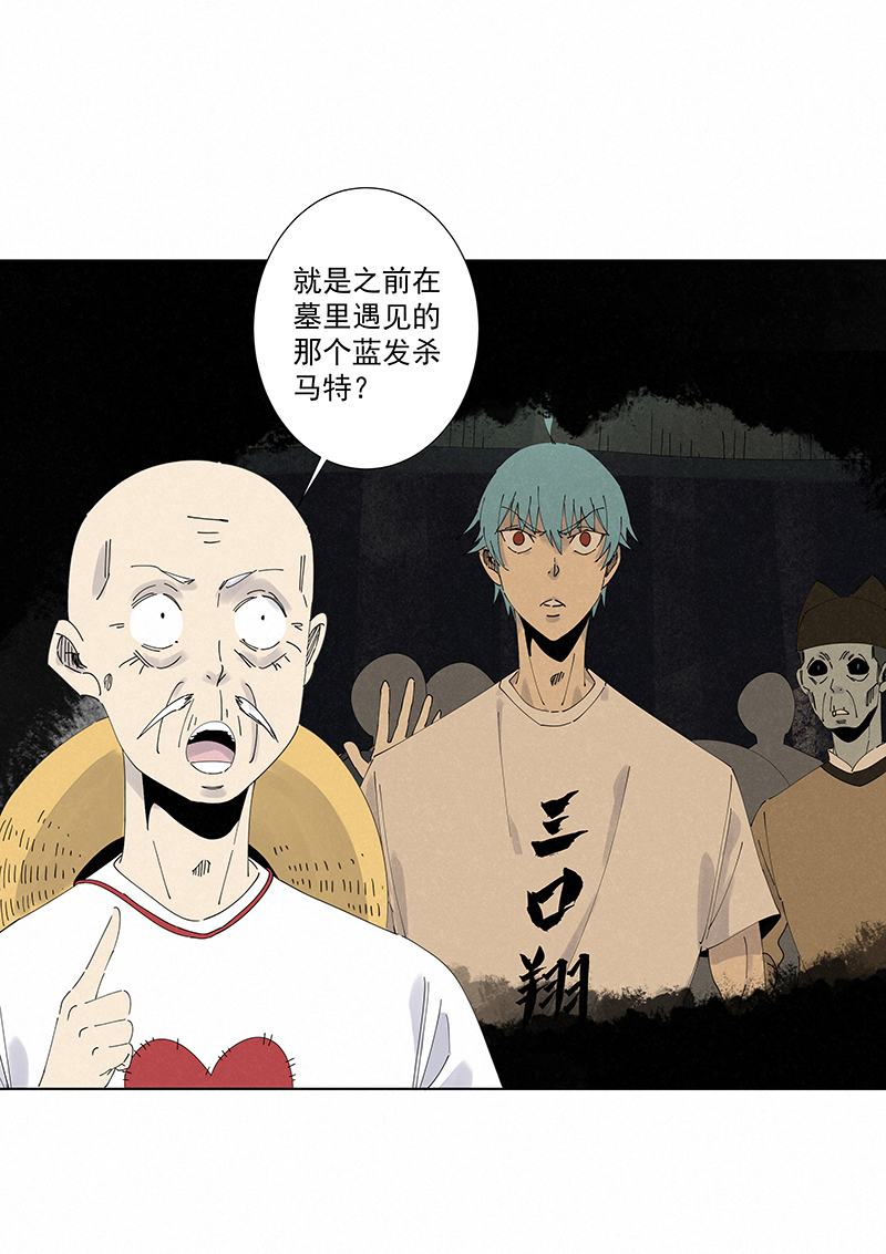 神之一脚第二百八十波 复国计划