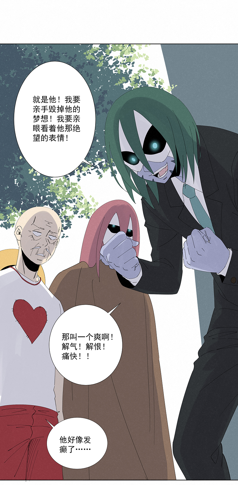 神之一脚第二百八十波 复国计划