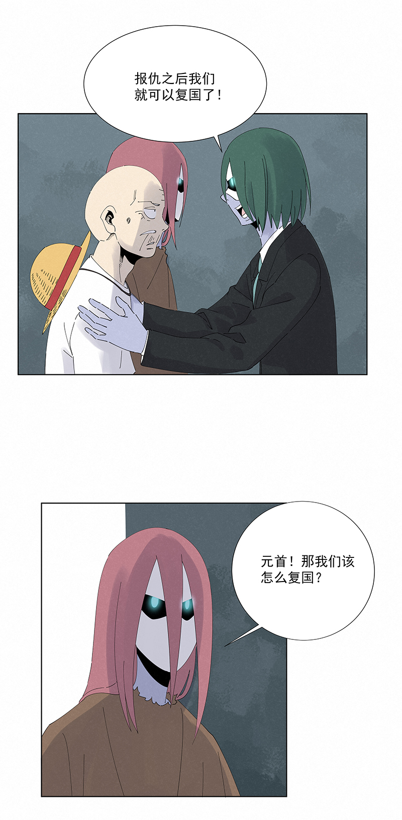 神之一脚第二百八十波 复国计划