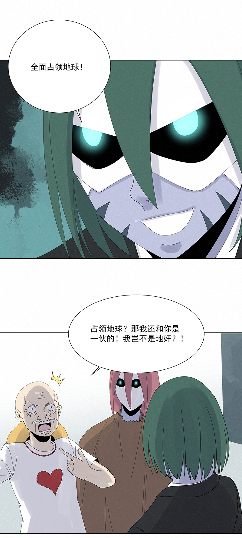 神之一脚第二百八十波 复国计划