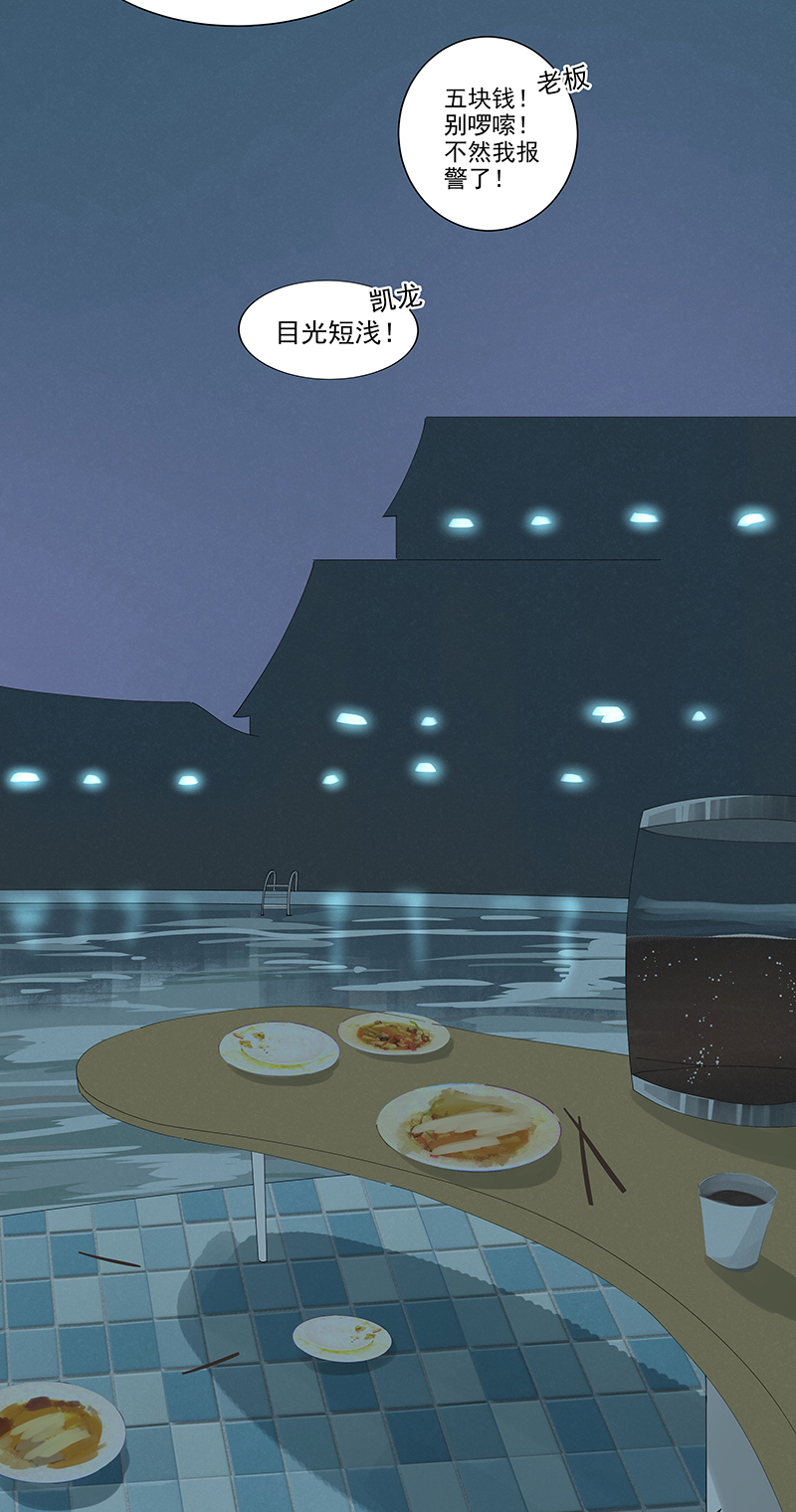 神之一脚第二百八十波 复国计划