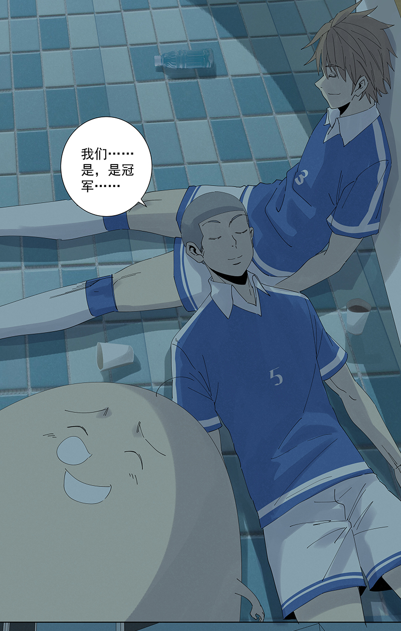 神之一脚第二百八十波 复国计划