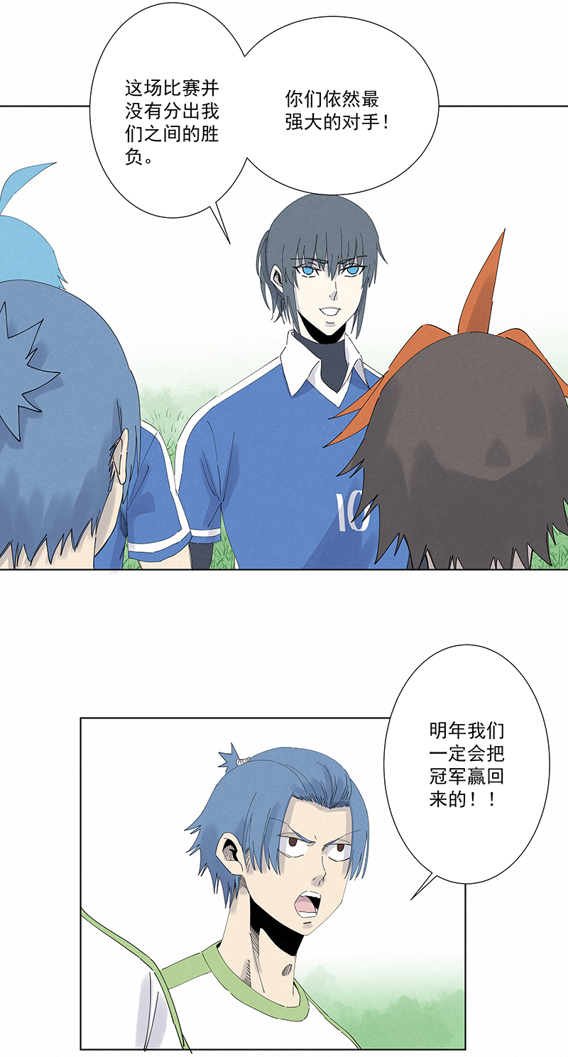 神之一脚第二百八十波 复国计划