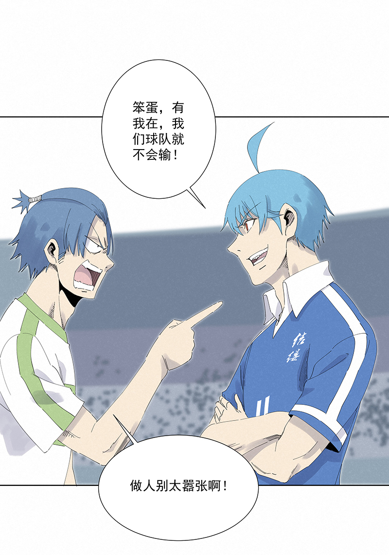 神之一脚第二百八十波 复国计划