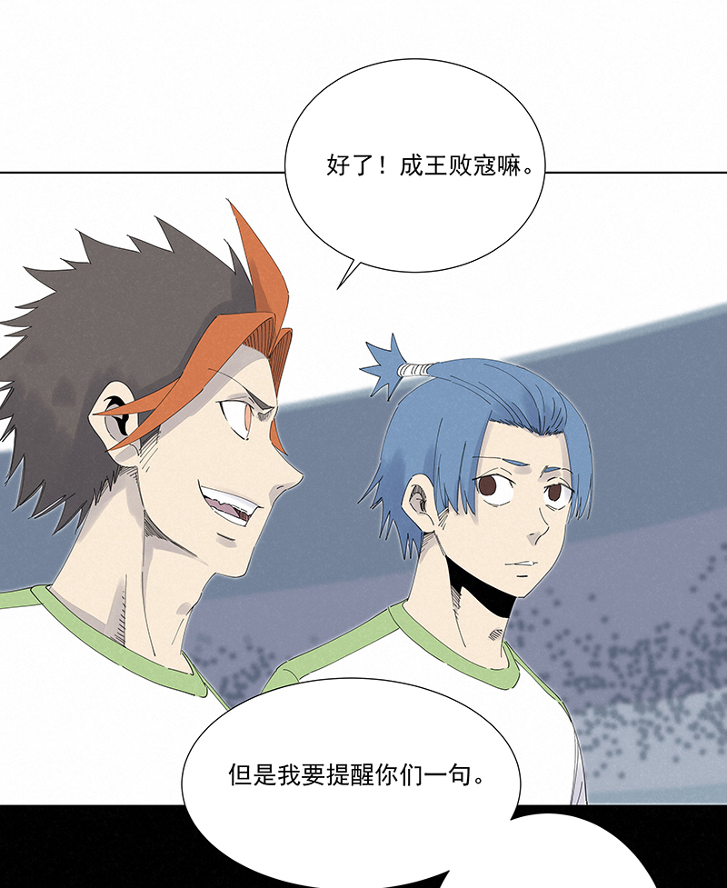 神之一脚第二百八十波 复国计划