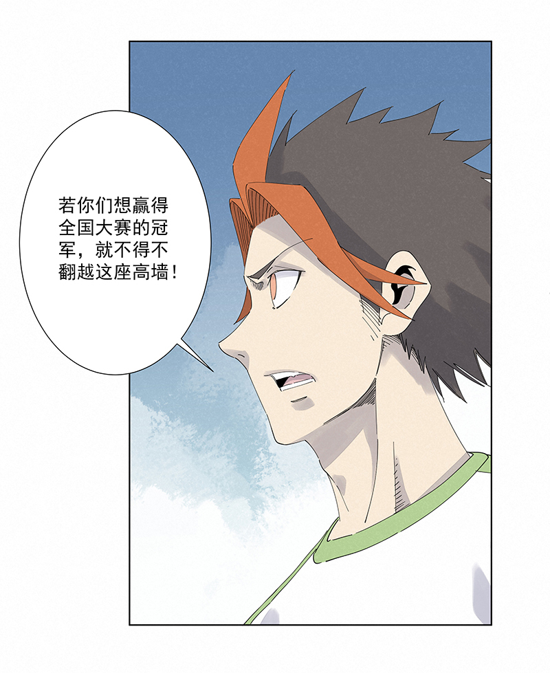 神之一脚第二百八十波 复国计划