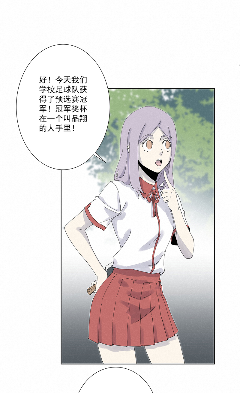 神之一脚第二百八十一波 怪盗基儿