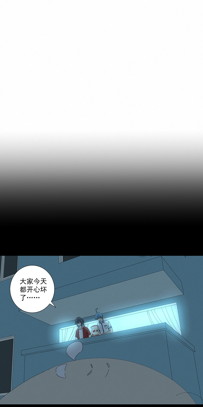 神之一脚第二百八十一波 怪盗基儿