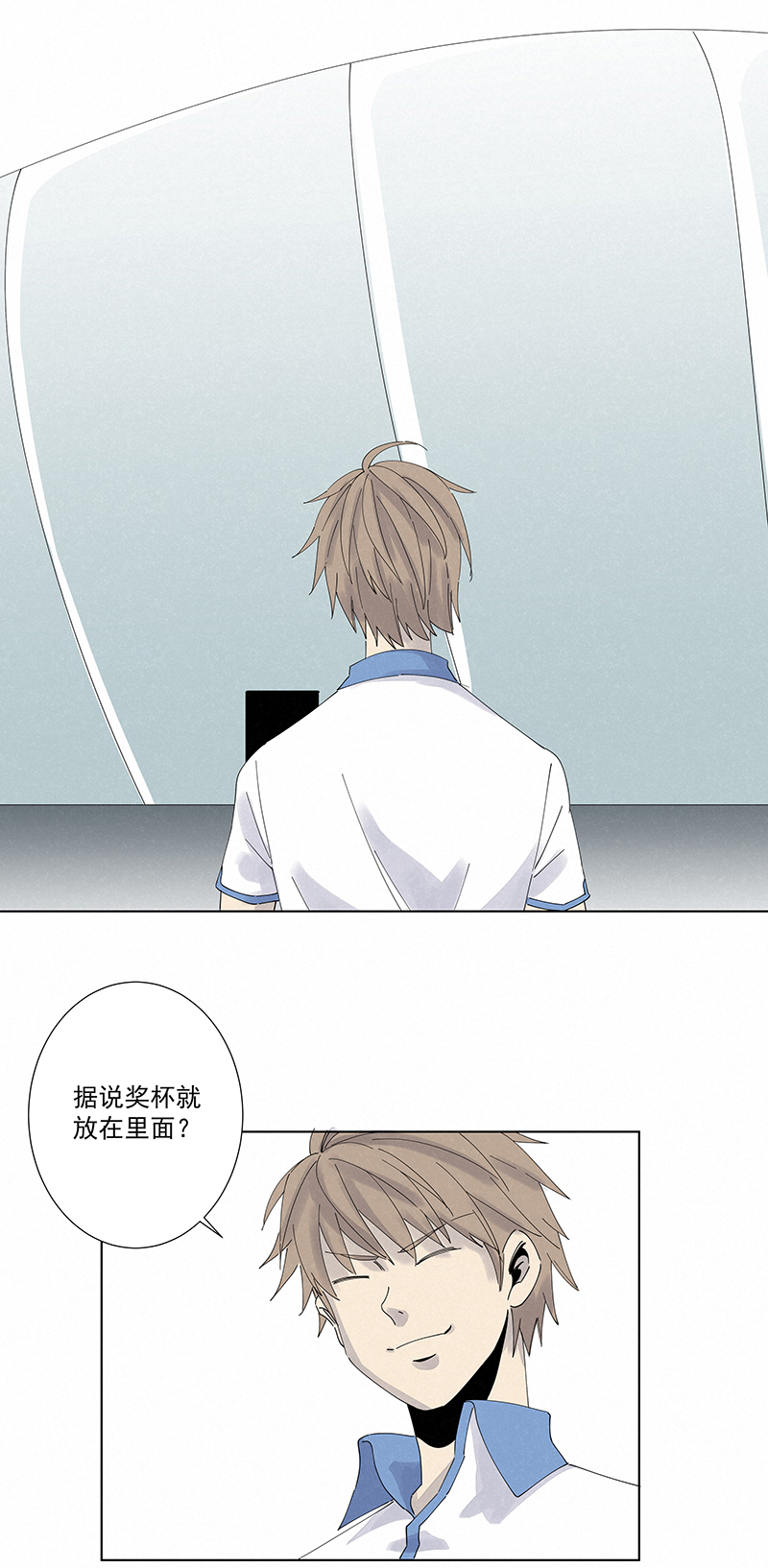 神之一脚第二百八十一波 怪盗基儿