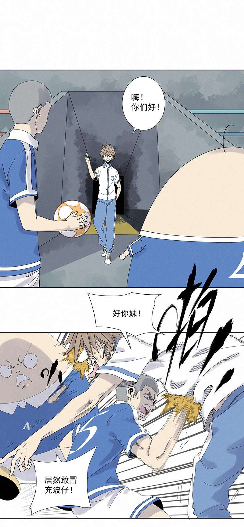 神之一脚第二百八十一波 怪盗基儿