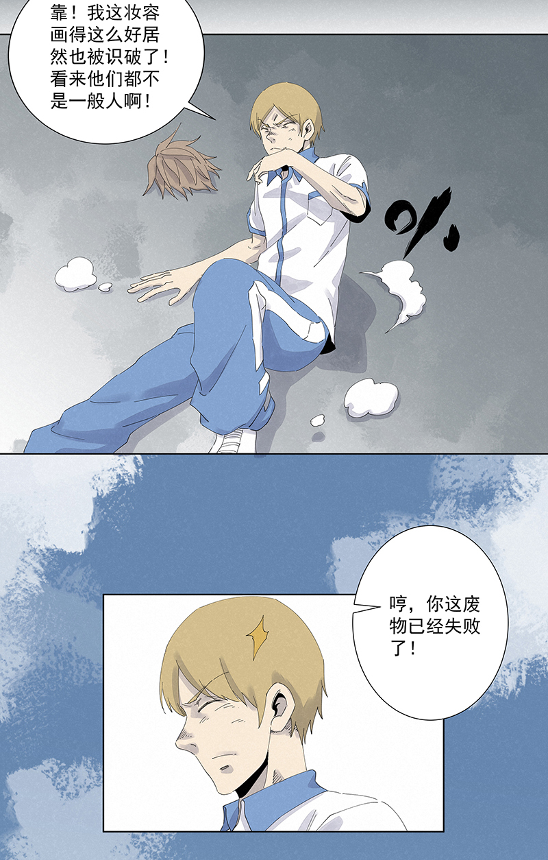 神之一脚第二百八十一波 怪盗基儿