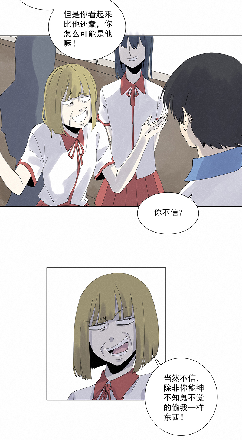 神之一脚第二百八十一波 怪盗基儿