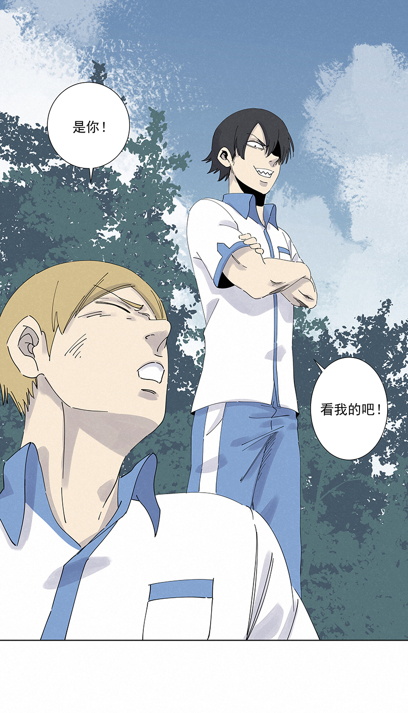 神之一脚第二百八十一波 怪盗基儿