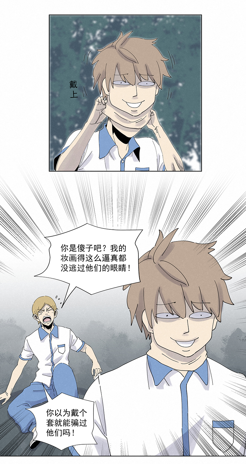 神之一脚第二百八十一波 怪盗基儿