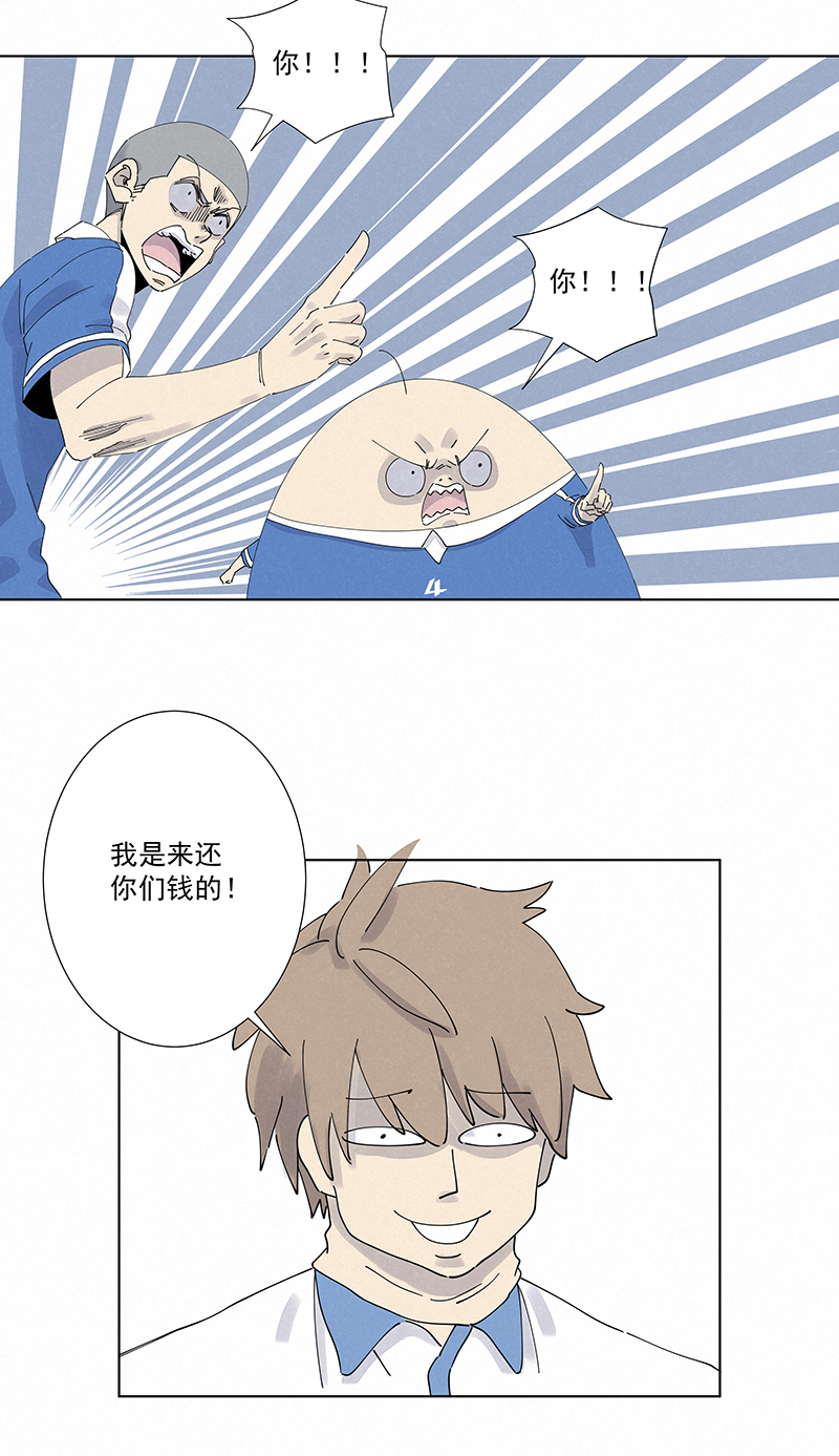 神之一脚第二百八十一波 怪盗基儿