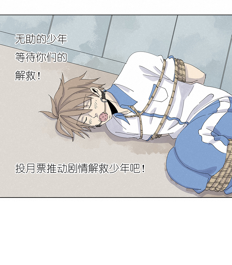 神之一脚第二百八十一波 怪盗基儿