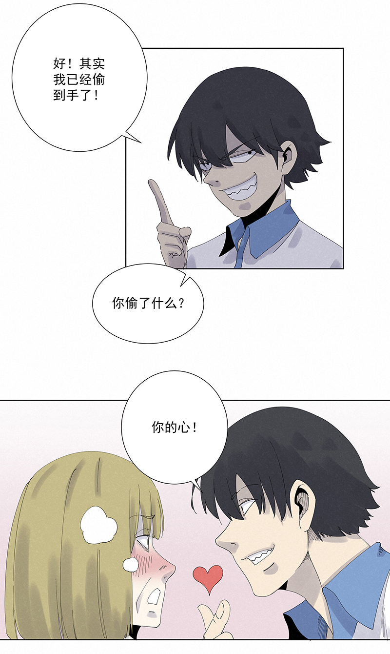 神之一脚第二百八十一波 怪盗基儿