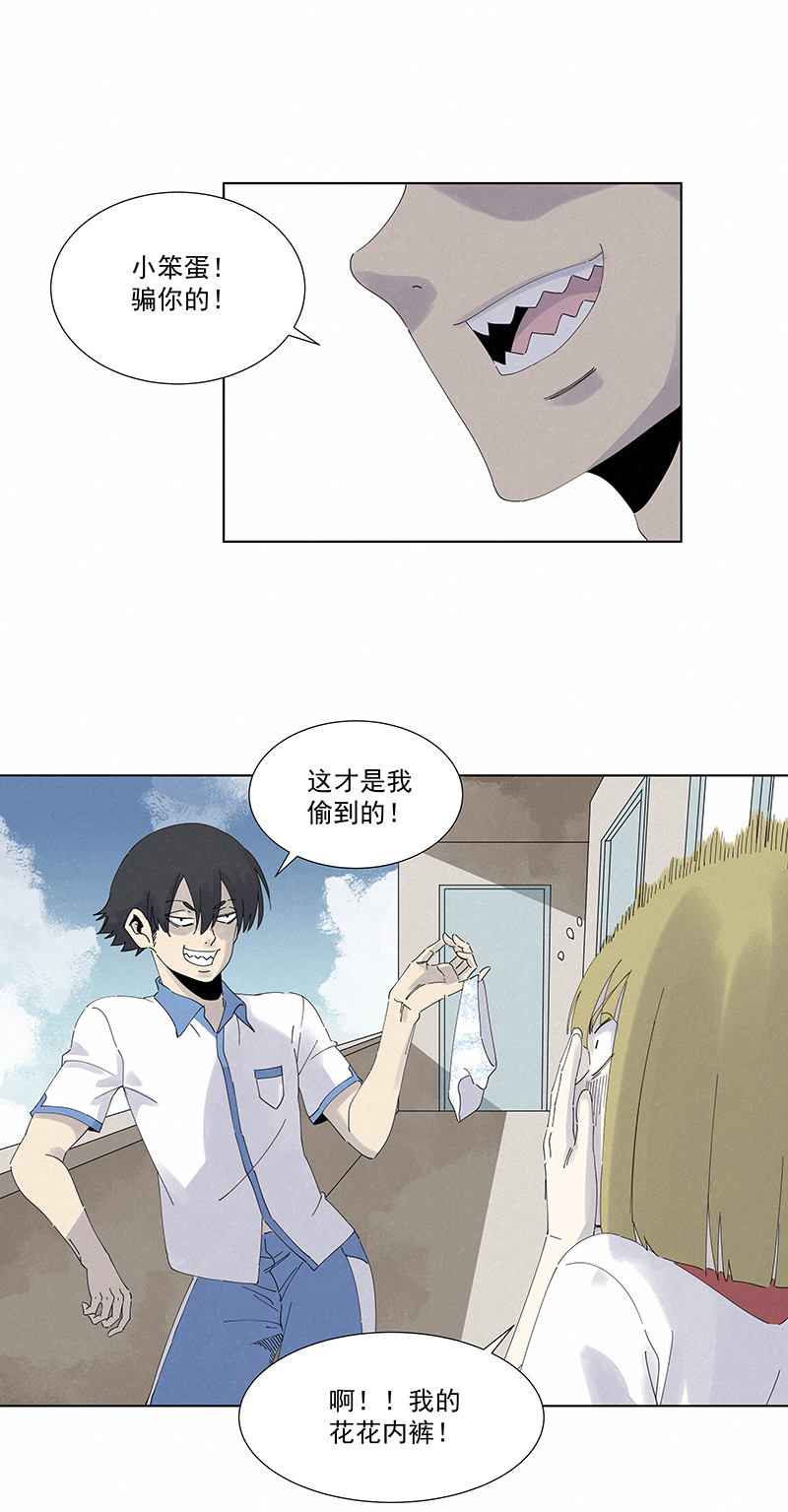 神之一脚第二百八十一波 怪盗基儿