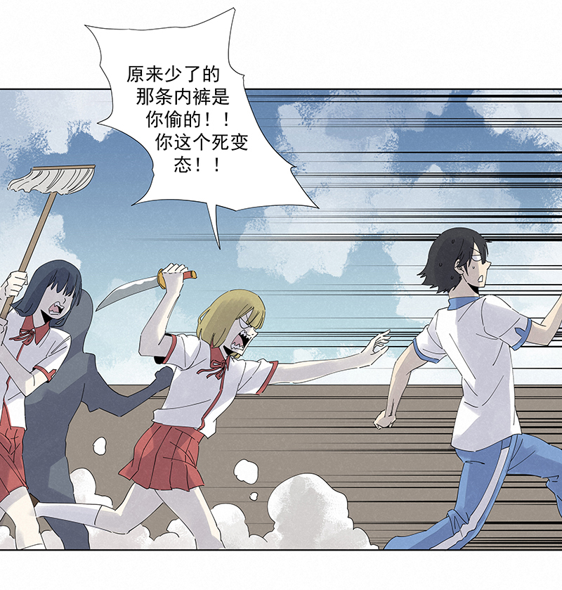 神之一脚第二百八十一波 怪盗基儿